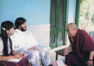 Встреча с Далай-ламой